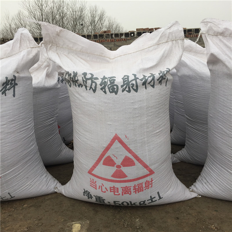 锦州防护硫酸钡施工厂家