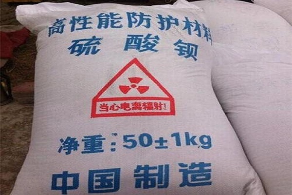 锦州硫酸钡防护性能